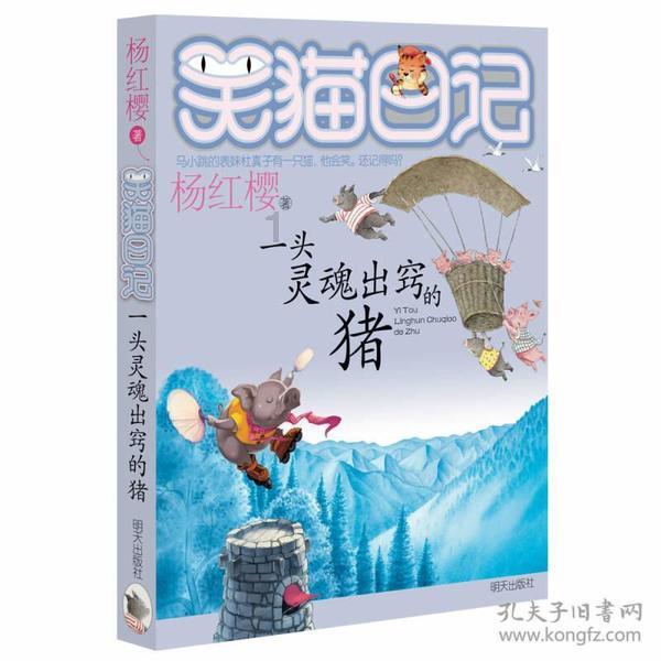 达州市开江县人大常委会主任马林来四川信息职业技术学院考察交流