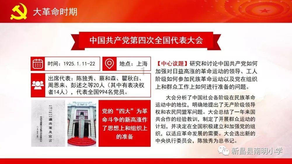 杀出重围人类分裂